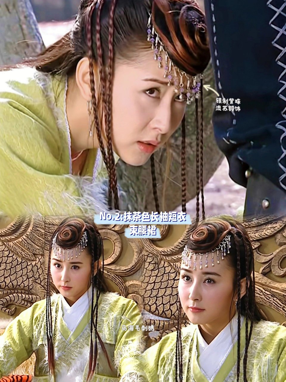 2004年《杨门虎将》明姬公主 7套造型