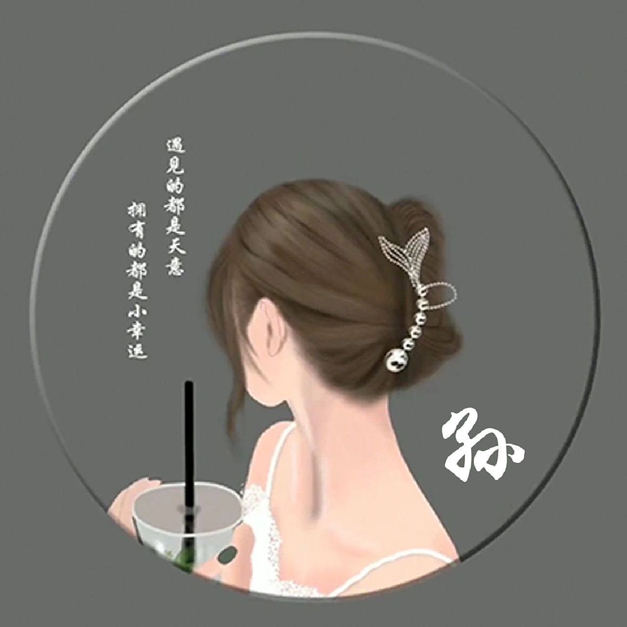 姓氏头像——孙(女)