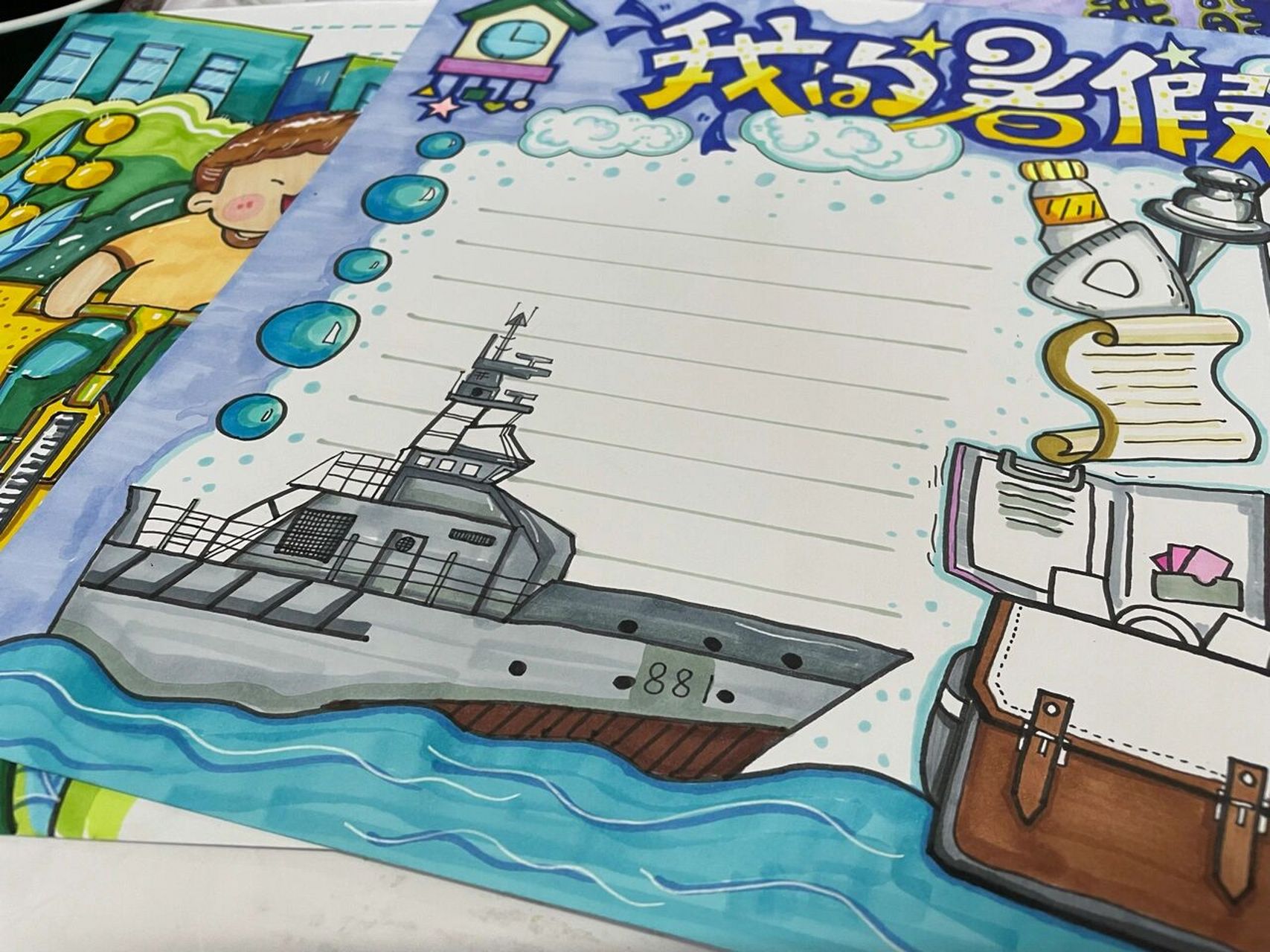 我的暑假足迹93手抄报 暑假作业来啦!