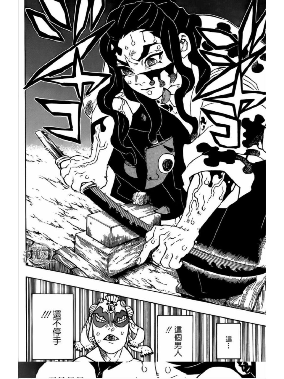 钢铁冢先生藏在面具下的绝世容颜 钢铁冢先生藏在面具下的绝世容颜 真