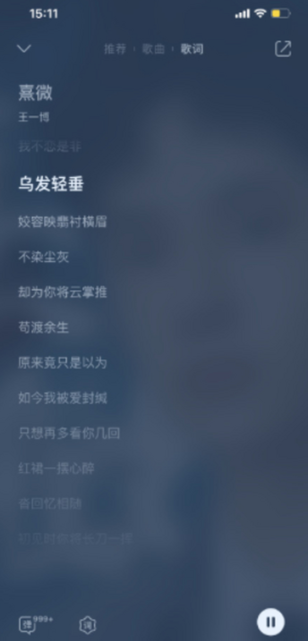 王一博新歌熹微#歌词真的绝了 看过小说的就知道 谢允本已淡看一切