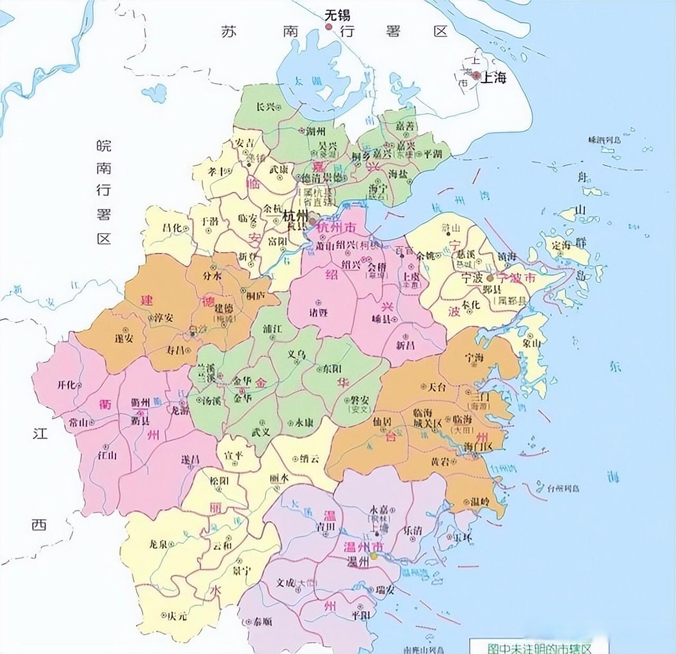 1949年建国初期(10月)浙江省地图杭州头条宁波头条浙江头条历史 翻到