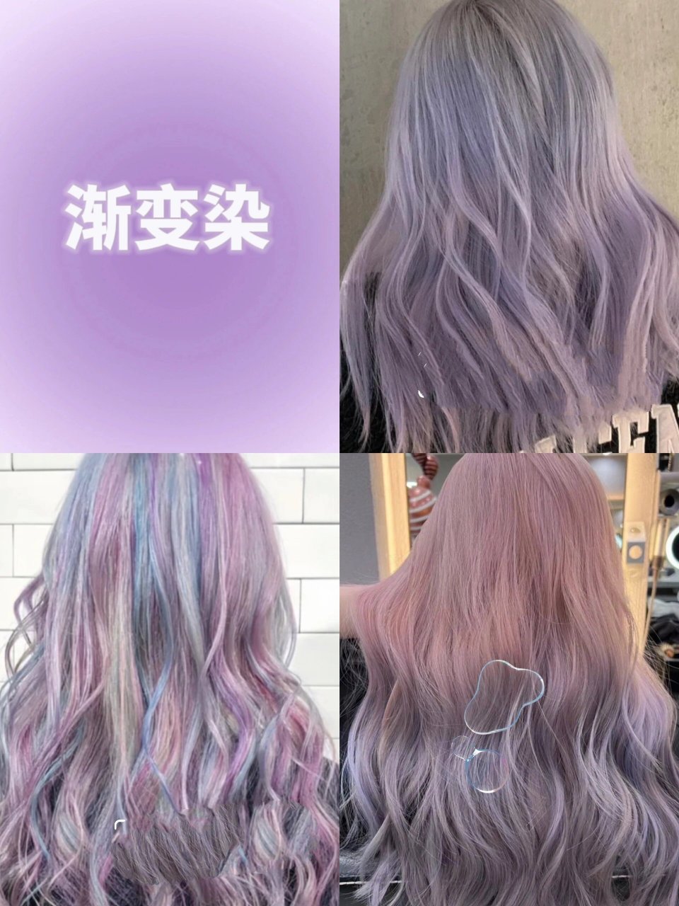 紫色头发的96615种挑染款式95小众又吸睛 紫色头发优雅且神秘