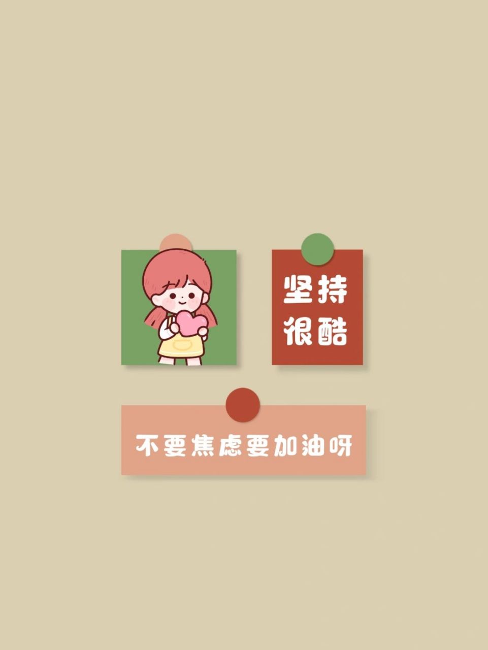 励志壁纸|文字控壁纸|自律壁纸 文案分享7815 	 94 你的未来藏