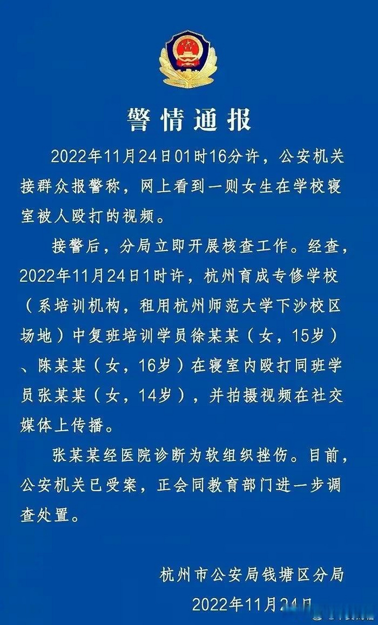 "是不是给你脸了!