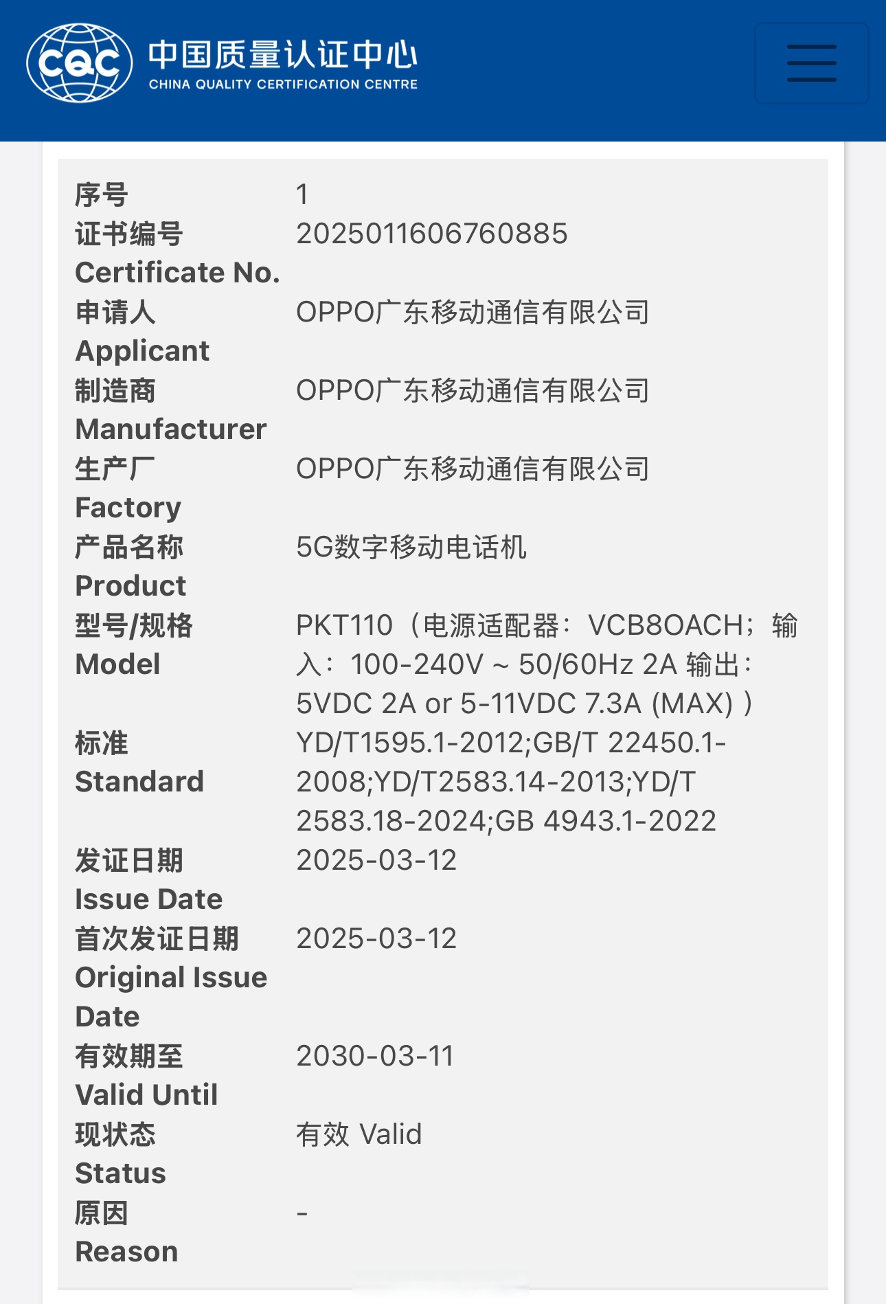 国际验证码平台手机版 国际验证码平台手机版