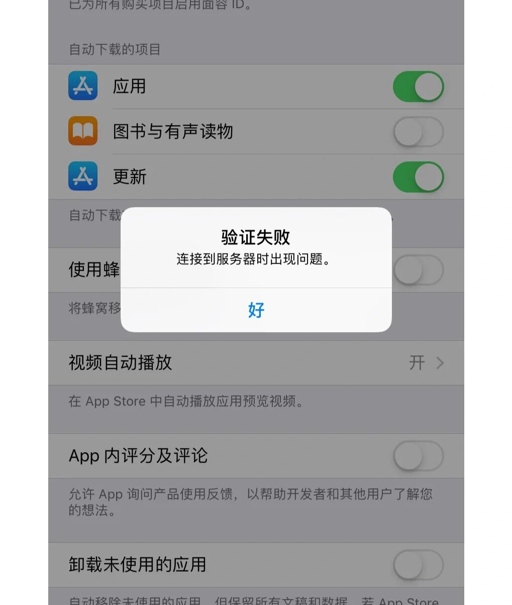 包含你的账号验证失败已达到5次,暂时不能再次验证怎么办的词条 包含你的账号验证失败已达到5次,暂时不能再次验证怎么办的词条