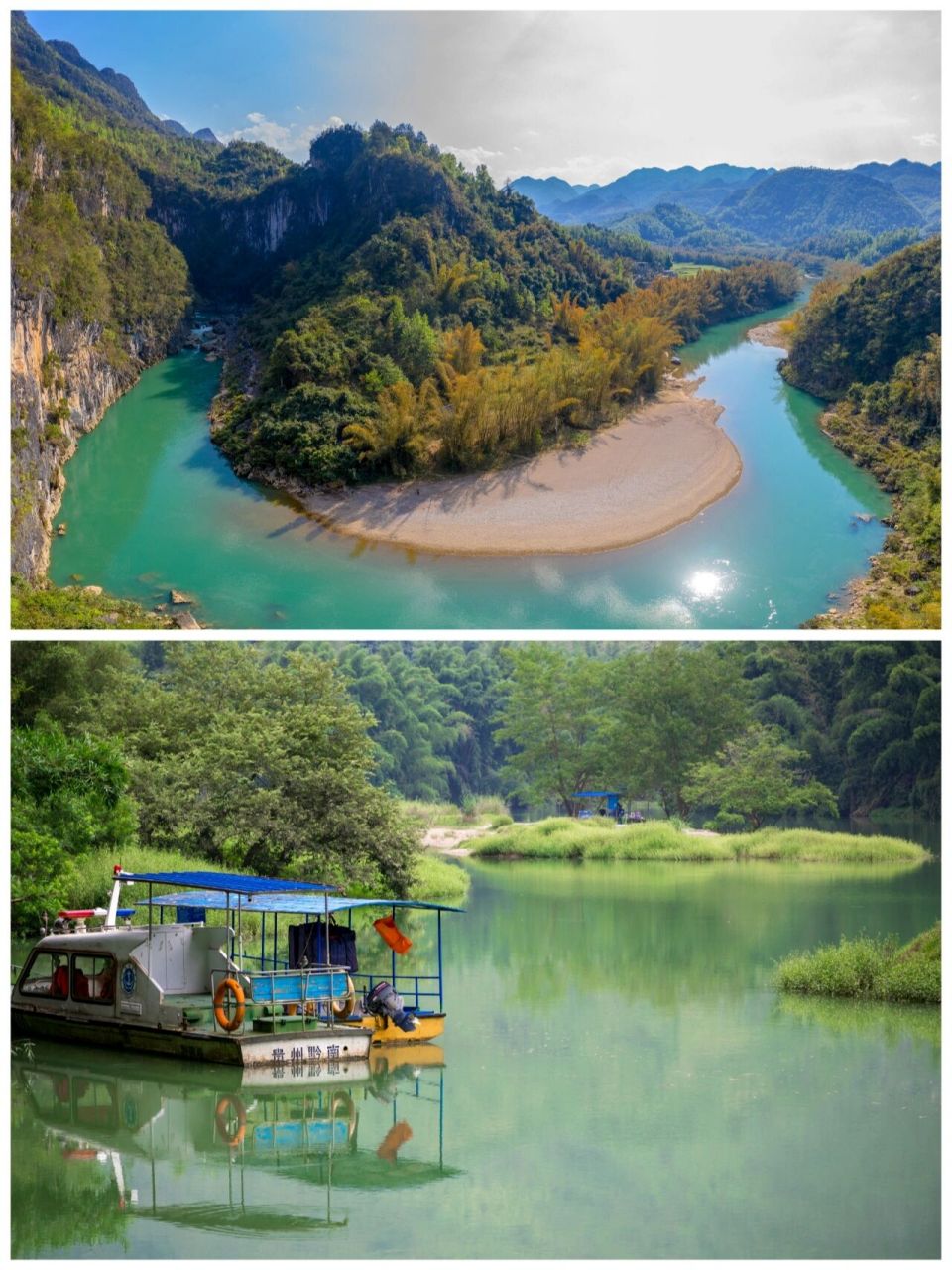 贵州旅游 | 神仙秘境97甲茶旅游攻略 各位刘亦菲在吗71平塘旅游