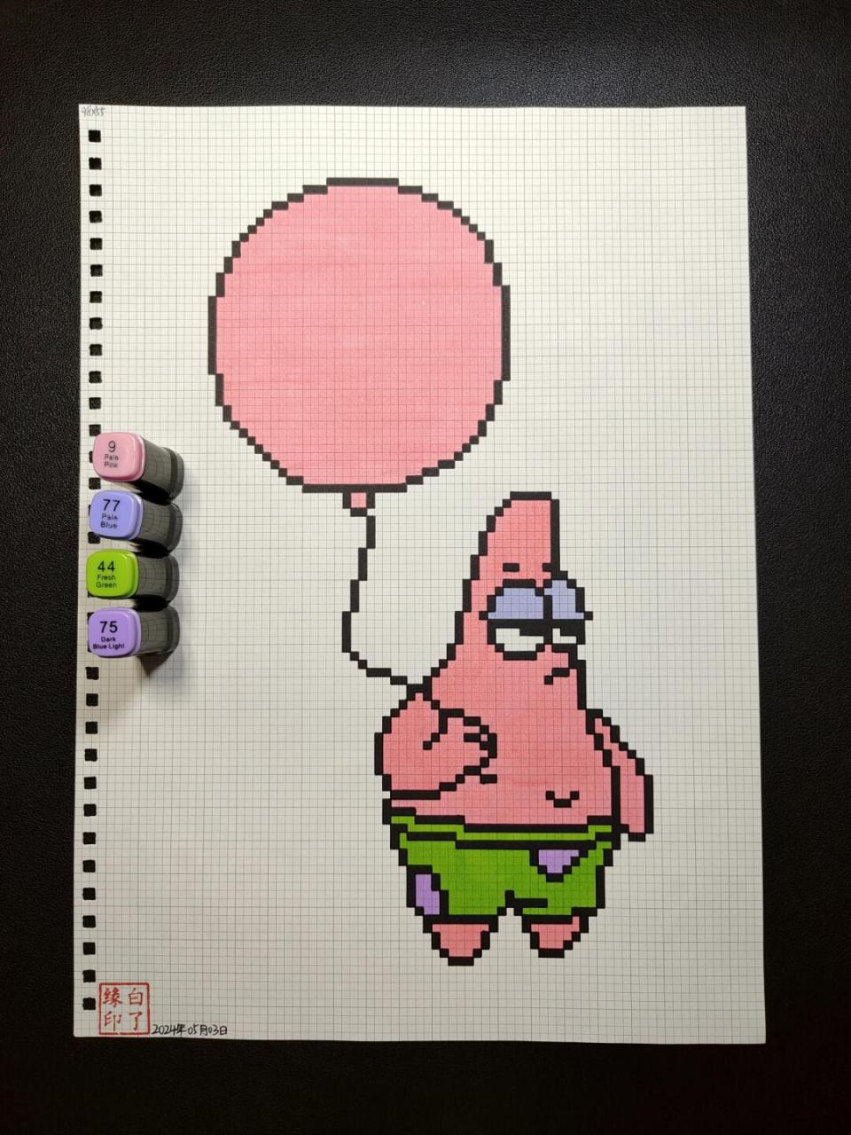 5mm格子 98701555 #像素画# #像素画教程# #派大星# #白了缘