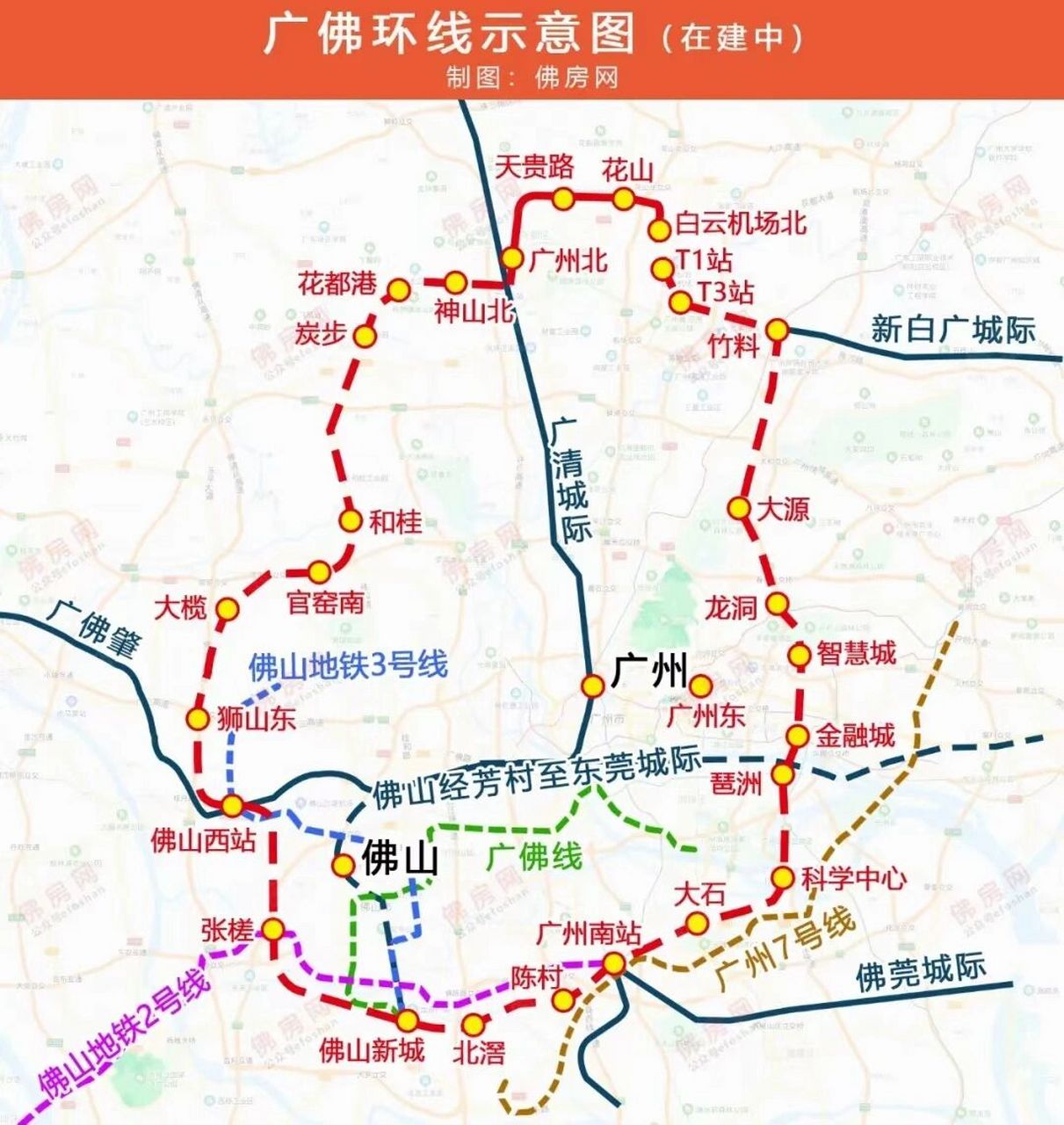 广佛环线示意图 一张图带你了解广佛环线站点!