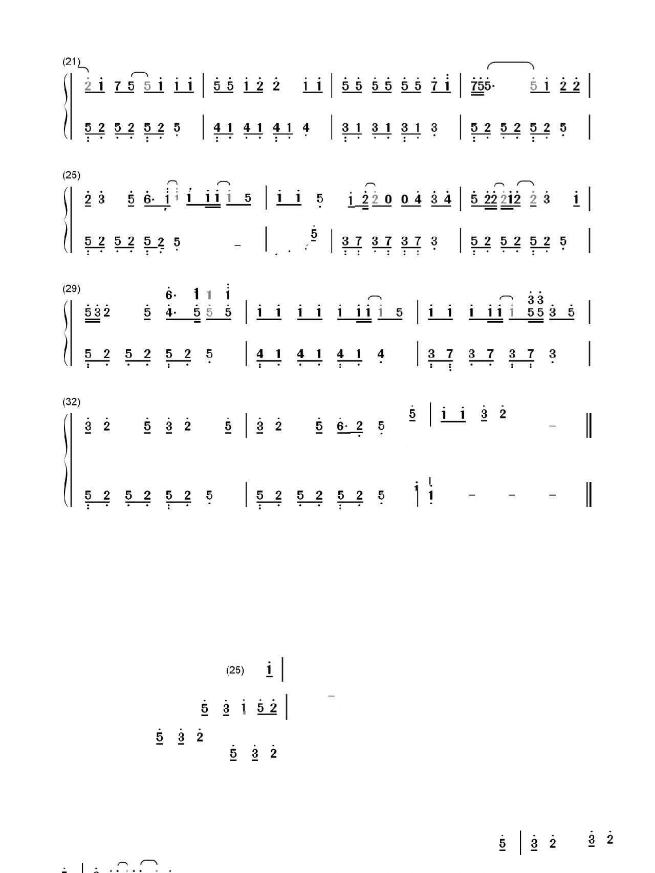 《相遇》时代少年团 钢琴简谱