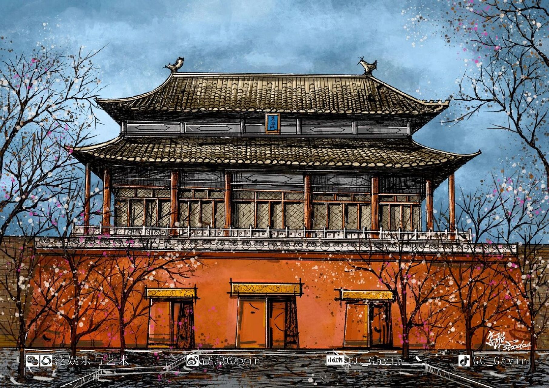 手绘北京61故宫东华门               东华门是紫禁城的东门,始建于