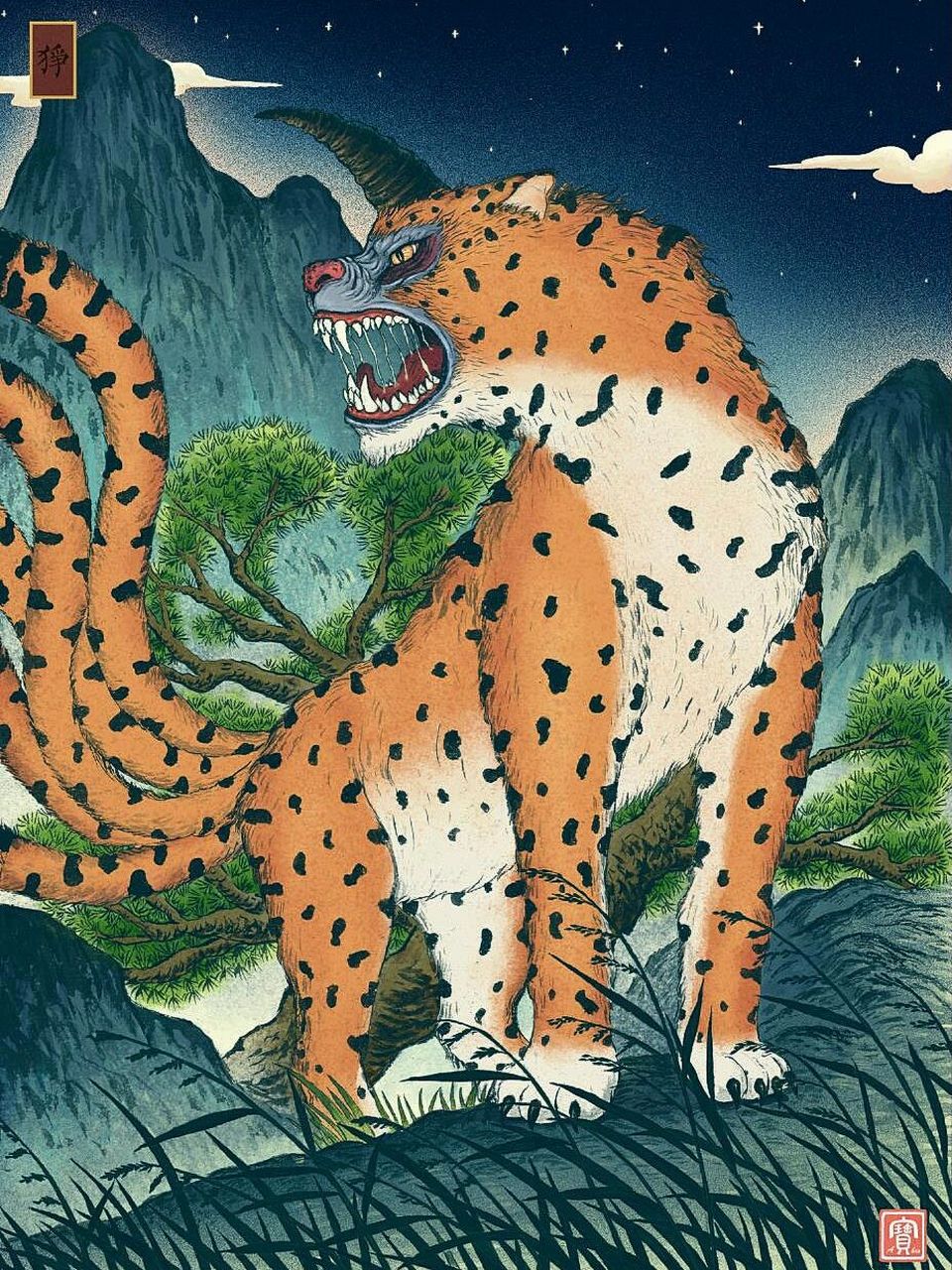 《山海经》-狰 山海经记载中国境内有一座山名叫章莪山,相传这座山寸