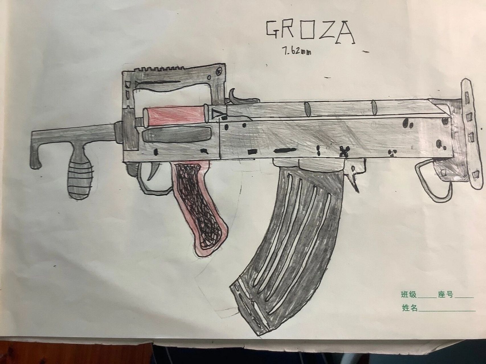 狗杂 浅浅的画一下