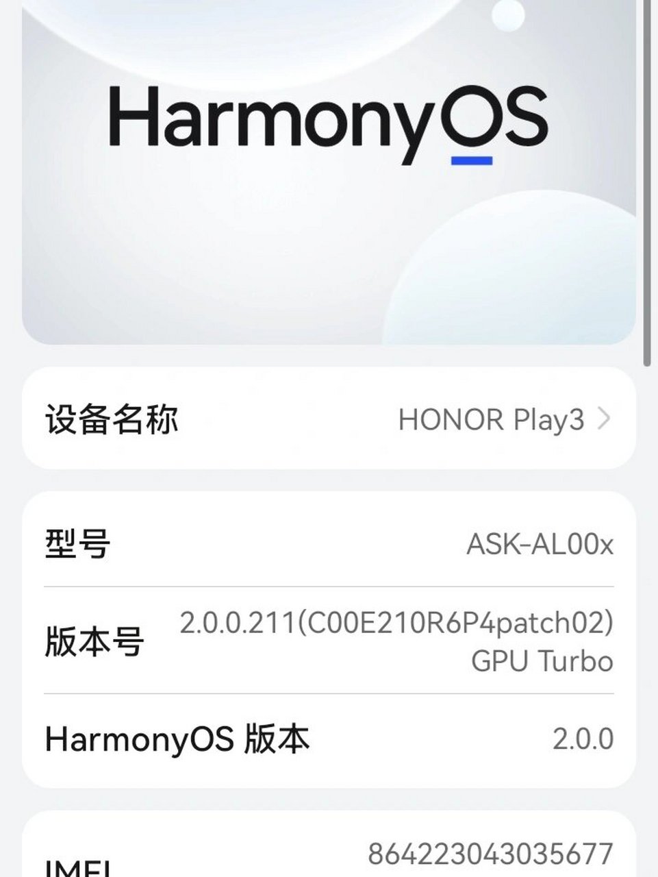 华为荣耀play3能升鸿蒙系统了 荣耀play3能升鸿蒙系统了,就是有点费电