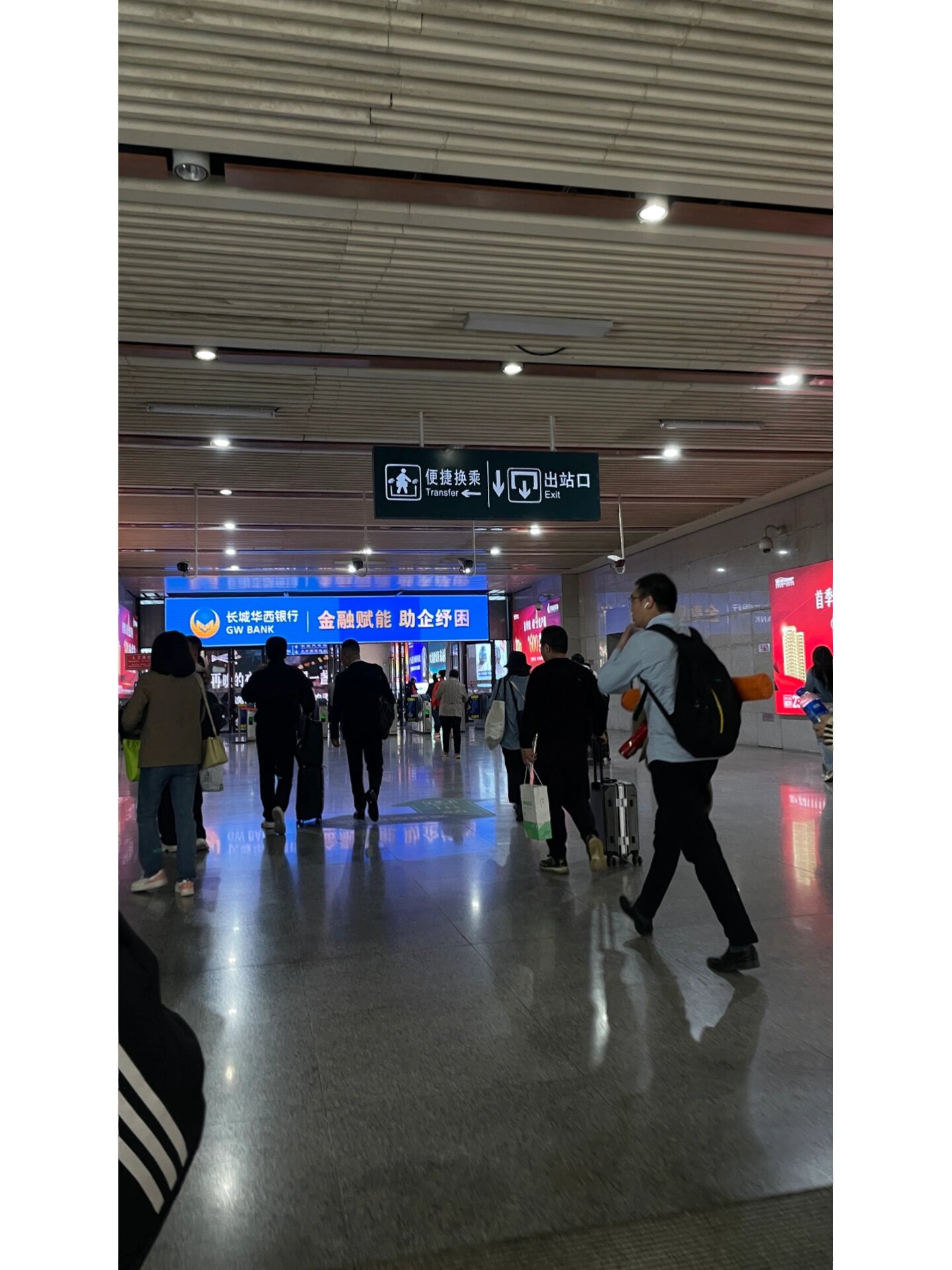 广元站中转同站换乘