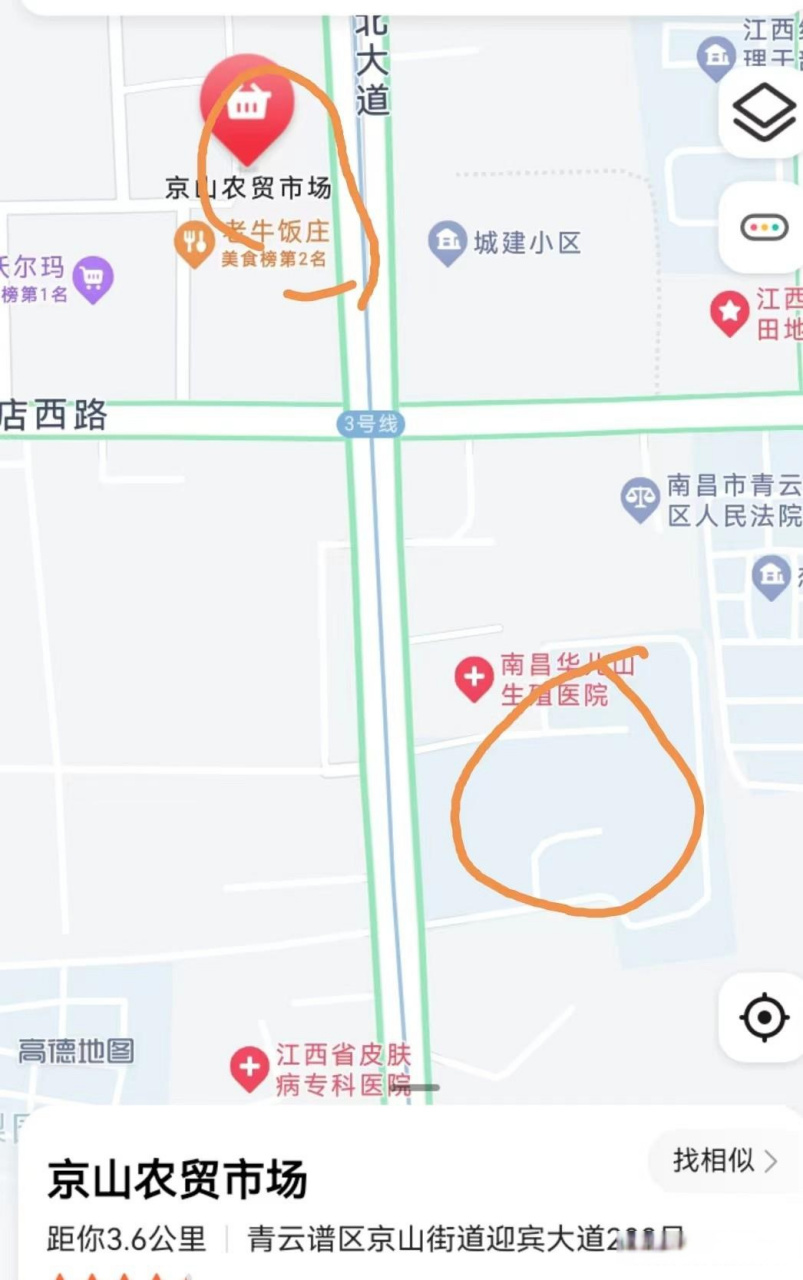 南昌市青云谱区多个区域被紧急临时管控,具体区域如下:南昌市青云谱区