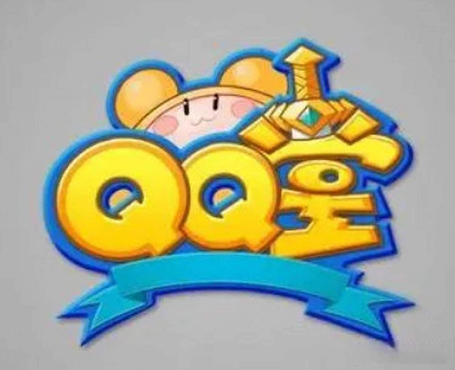 qq堂实名注册，平台实名认证