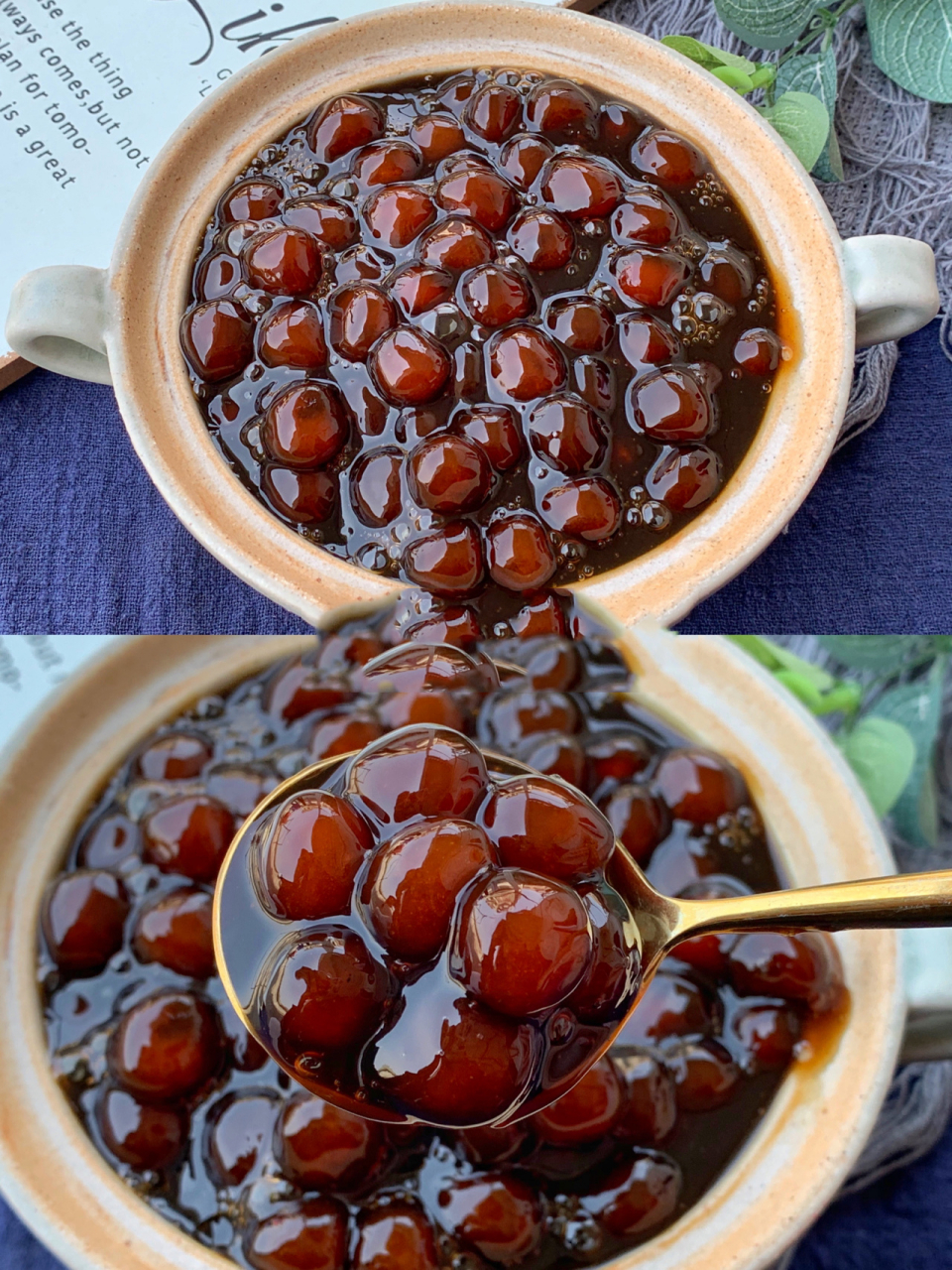 97自制黑珍珠做法7515比奶茶店的好吃百倍～ 91今天做了一份