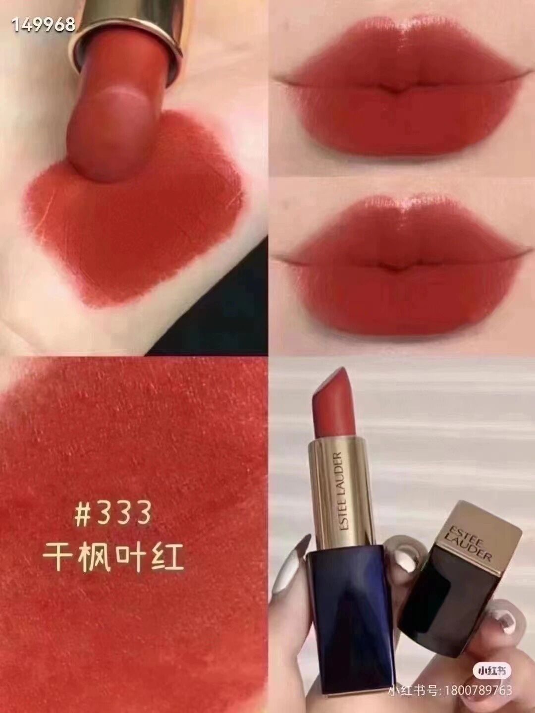 雅诗兰黛倾慕唇膏3337815哑光丝绒质地 雅诗兰黛倾慕唇膏33378