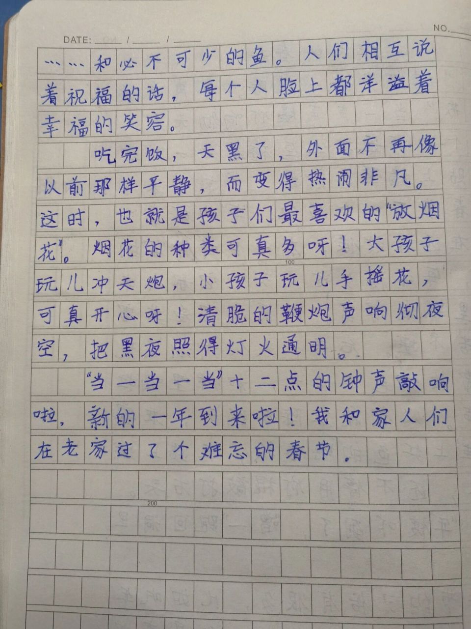 三年级过年日记250字图片