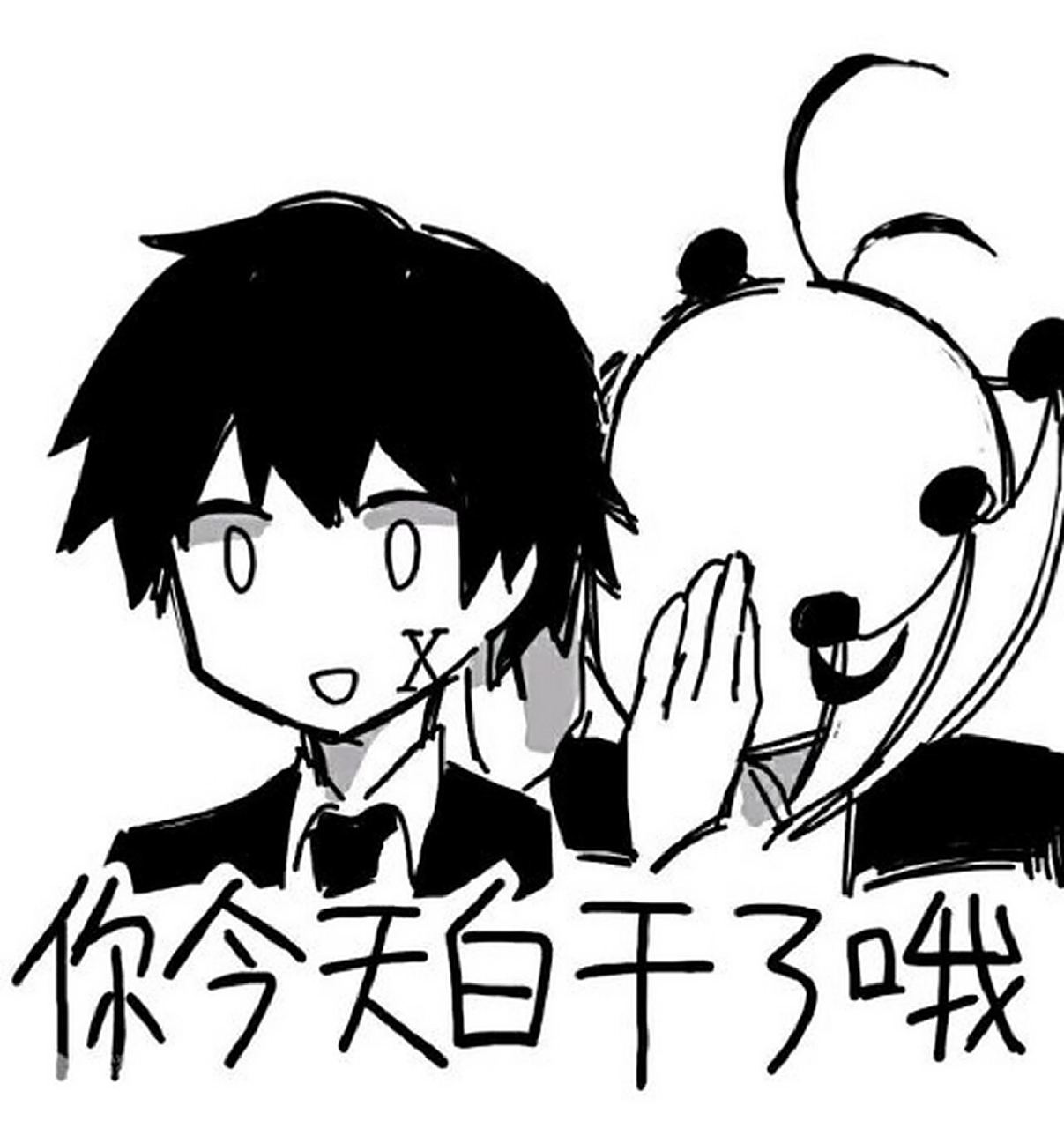 脑叶公司表情包