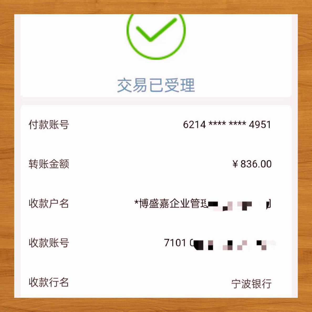 请问51人品贷款是真的吗