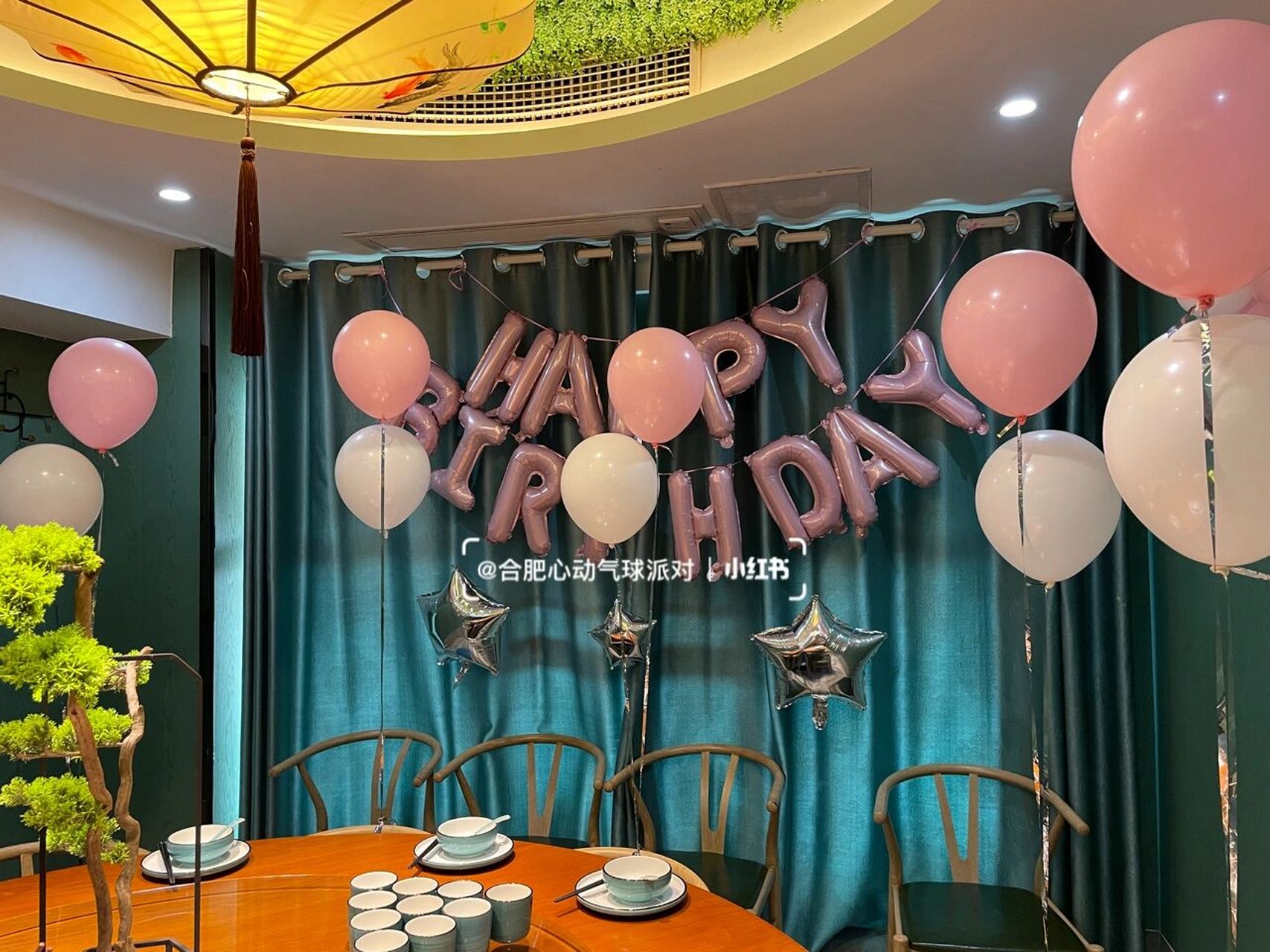 粉色系小预算生日布置 一周岁生日快乐 /宝宝宴包厢气球简单布置