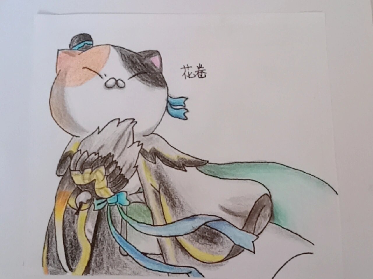 手绘如果历史是一群喵 诸葛喵 花卷