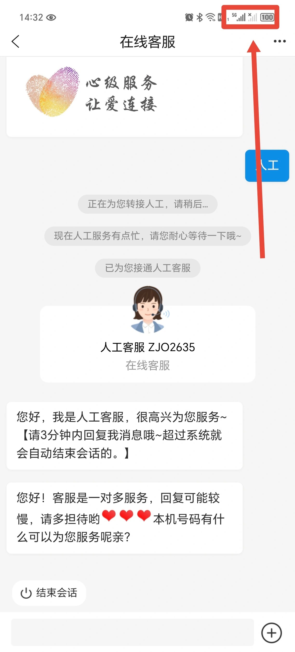 为什么手机卡无服务(为什么手机卡突然就无服务了不能用了)