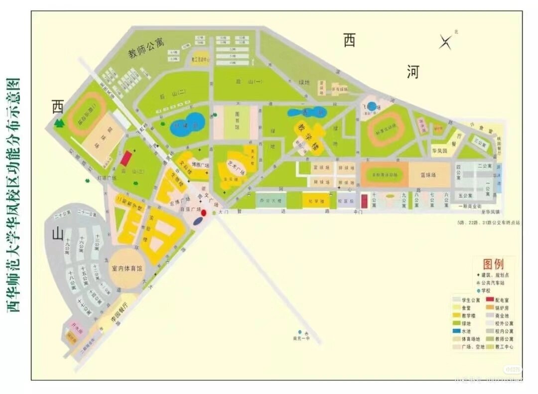 西华地图高清版大地图图片