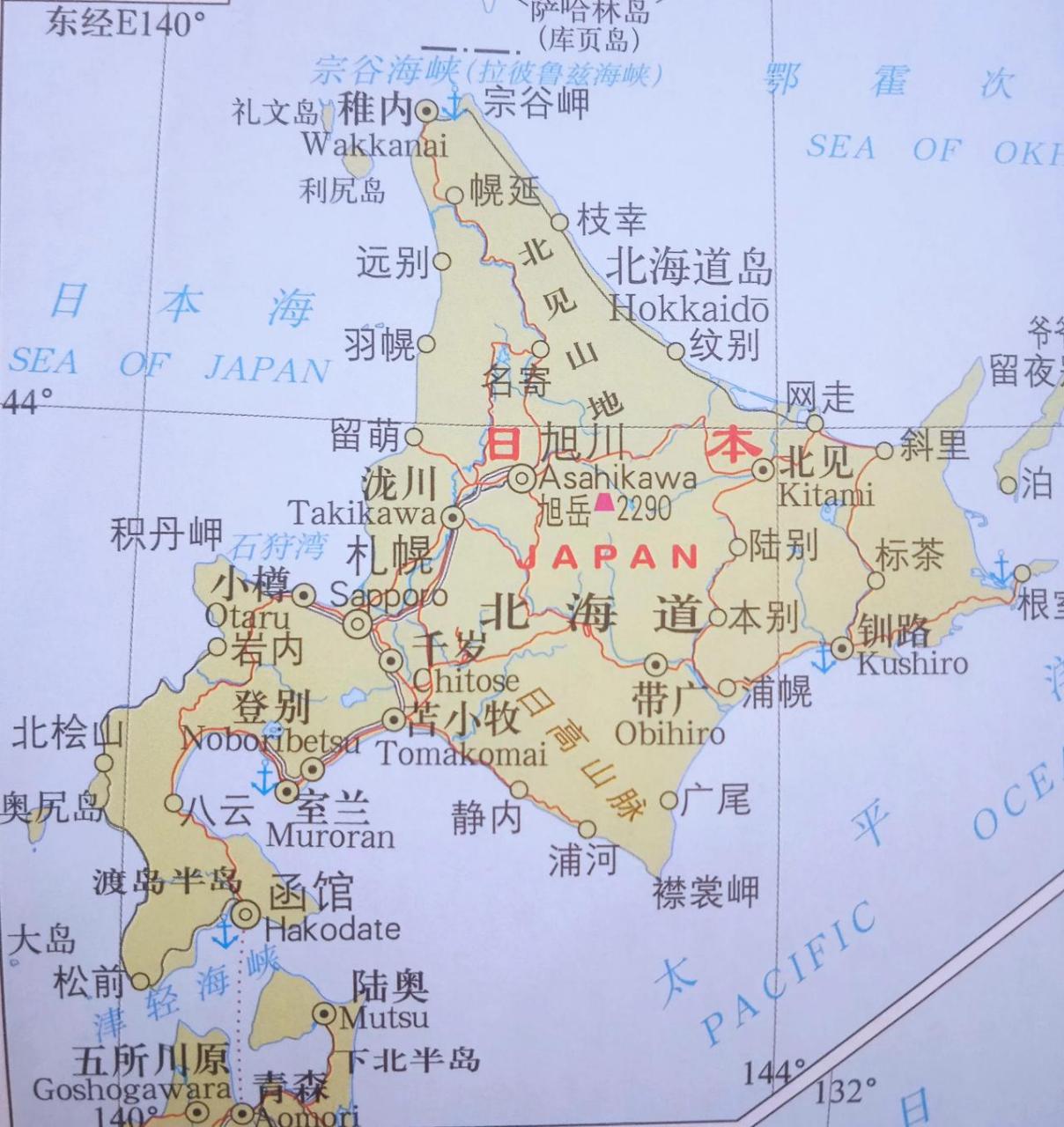 北海道岛,是日本第二大岛,面积8.