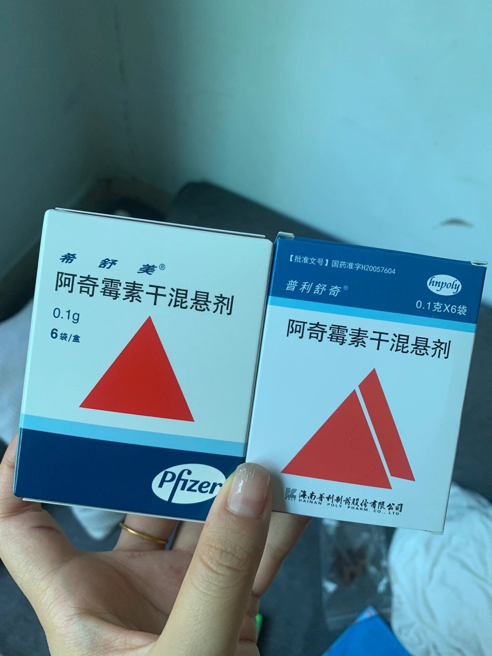 注射用阿奇霉素希舒美图片