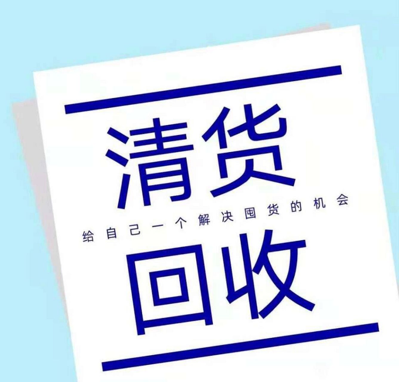 价格合理,真诚,京,津,冀,郑州周边