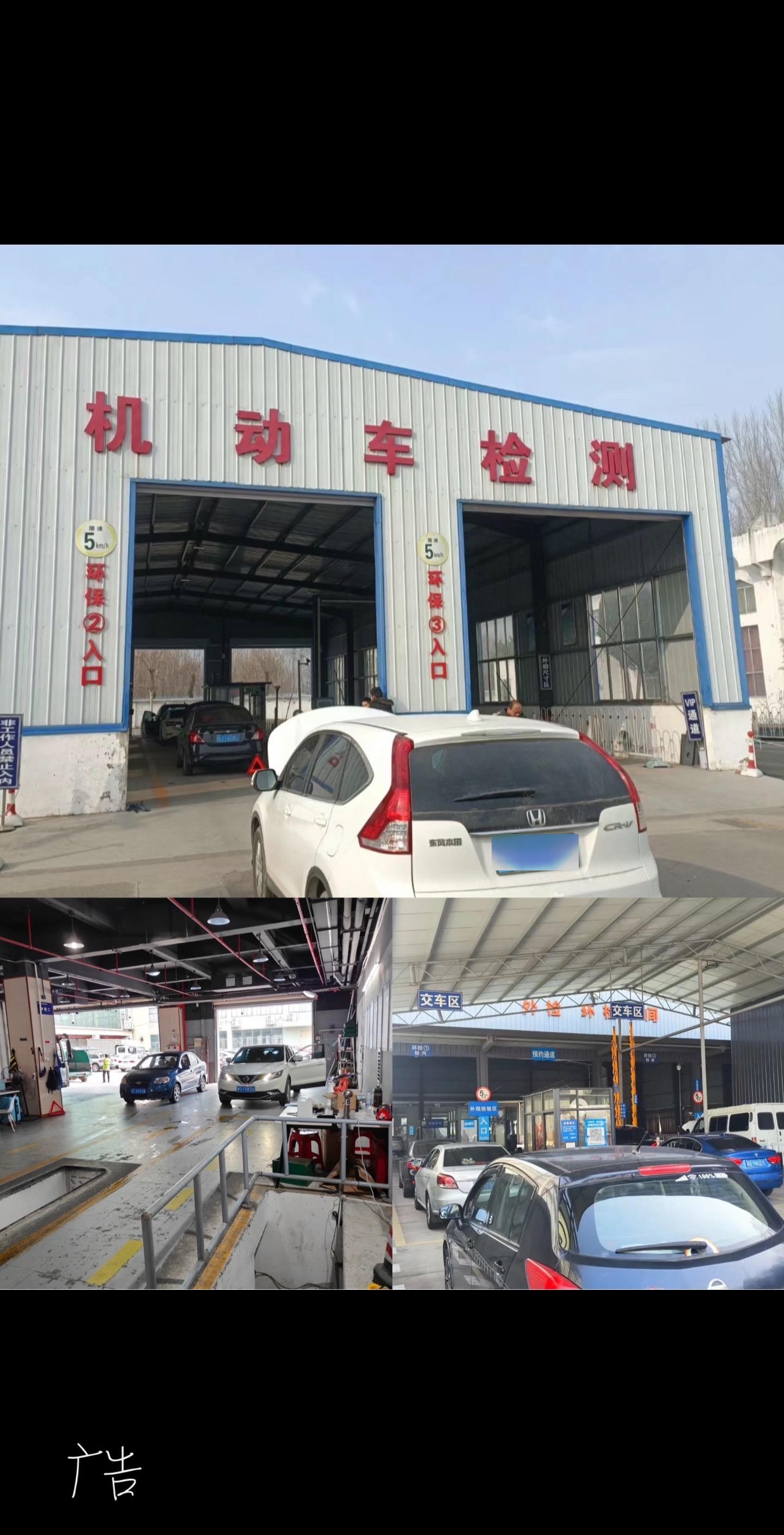 仅需198元,即可为爱车进行年审,检测,专业维修保养,让您的汽车保养