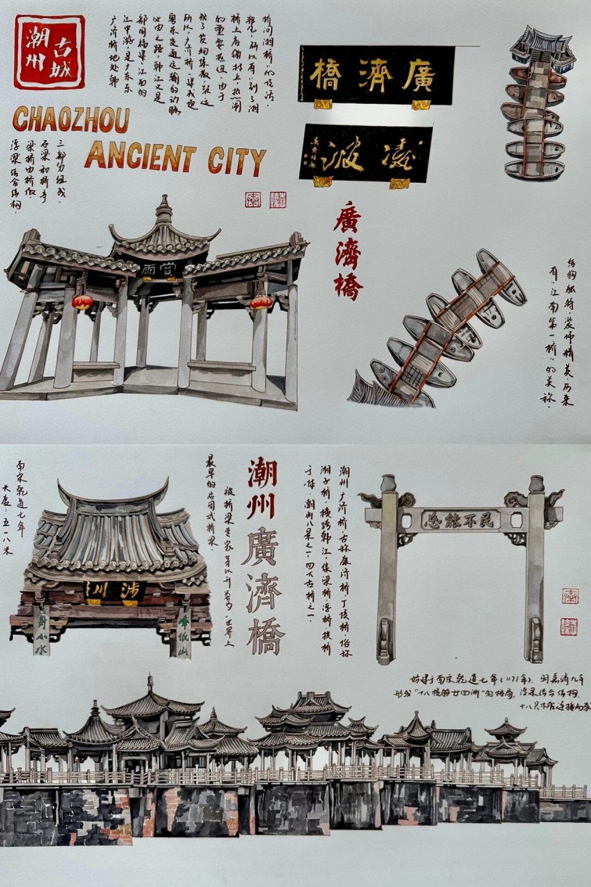 水彩手绘广东潮州古城广济楼 广济桥 镇海楼 去年花了一些时间画出了