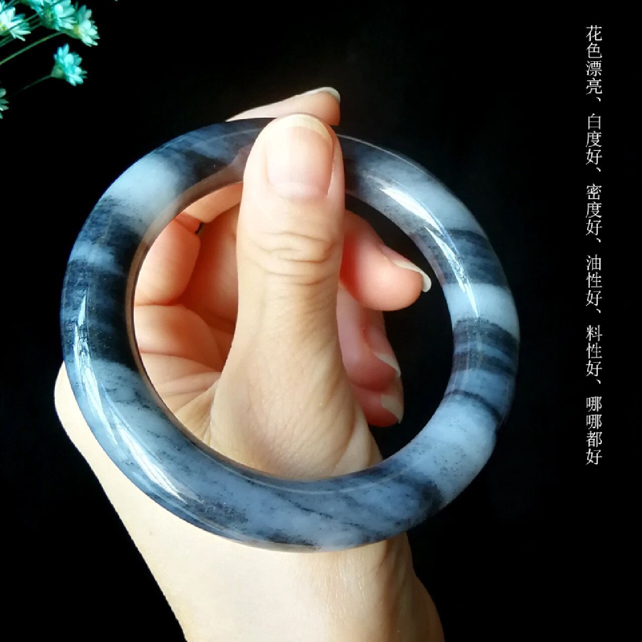 5mm 诗情画意 和田玉青花瓷手镯,俄料.