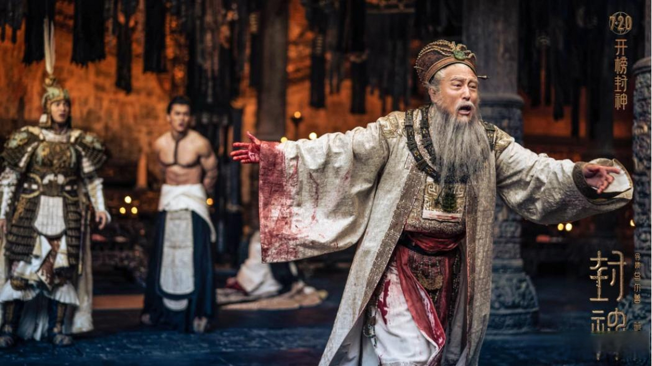 傅艺伟版中的比干王叔比较接近原著中的描写,为人刚正不阿,赤胆忠心