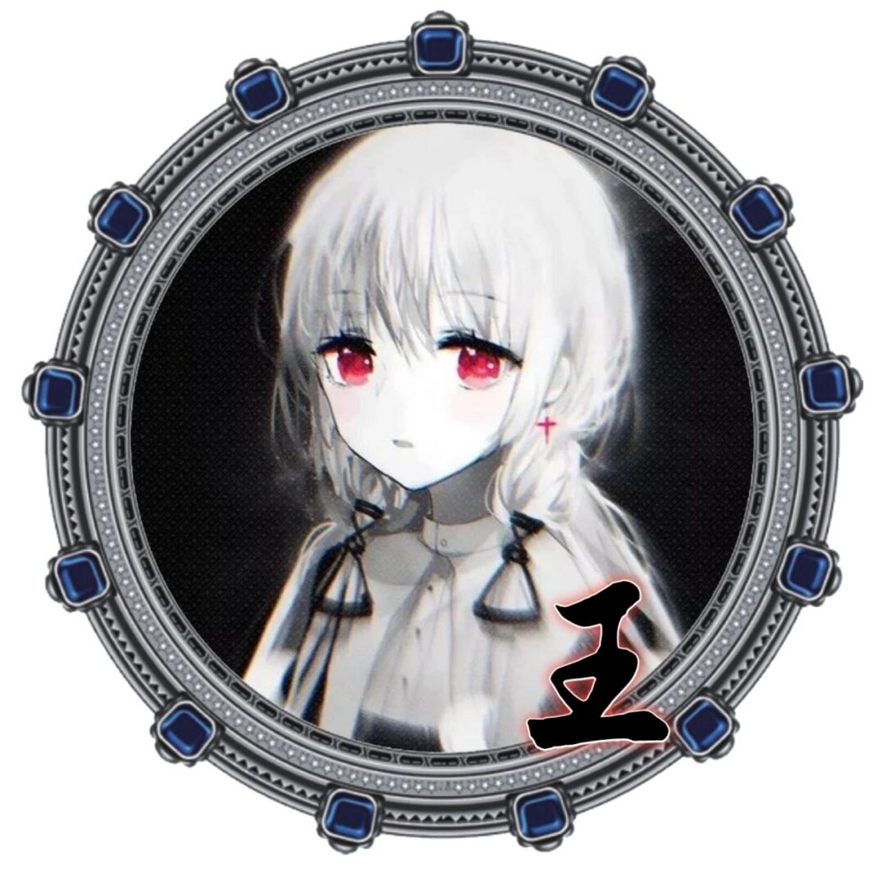 姓氏头像|黑暗系女生姓氏头像 #姓氏头像# #头像分享# #女生头像