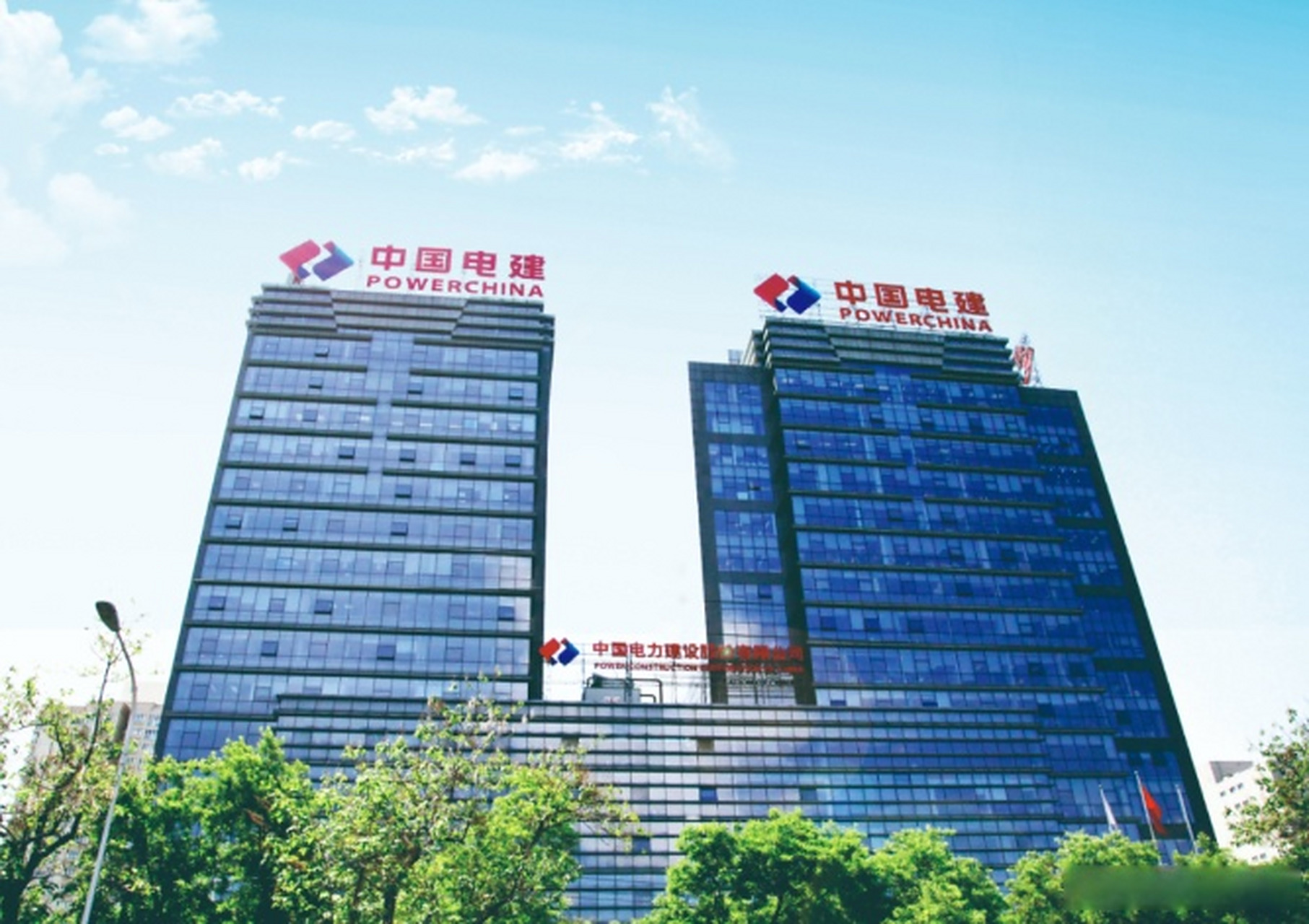 【中国电建回应重组传闻:未接到相关信息】有投资者在互动平台向中国