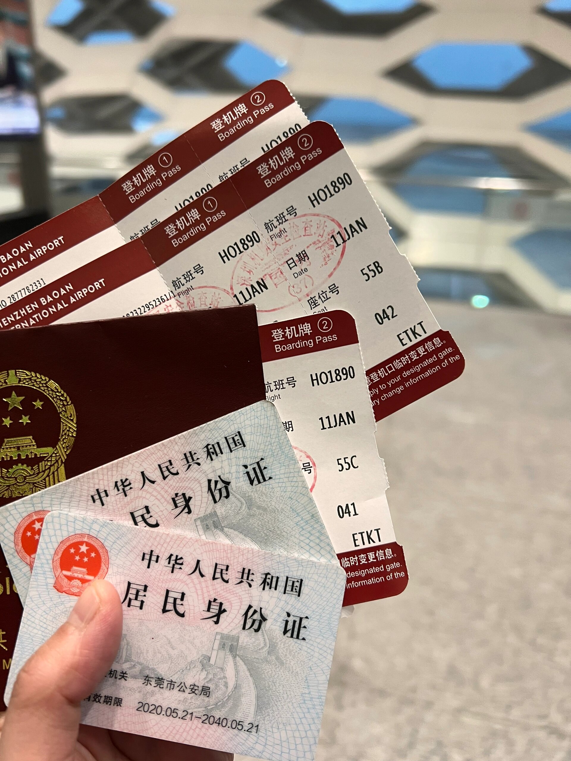 国外机票购买需要什么证件