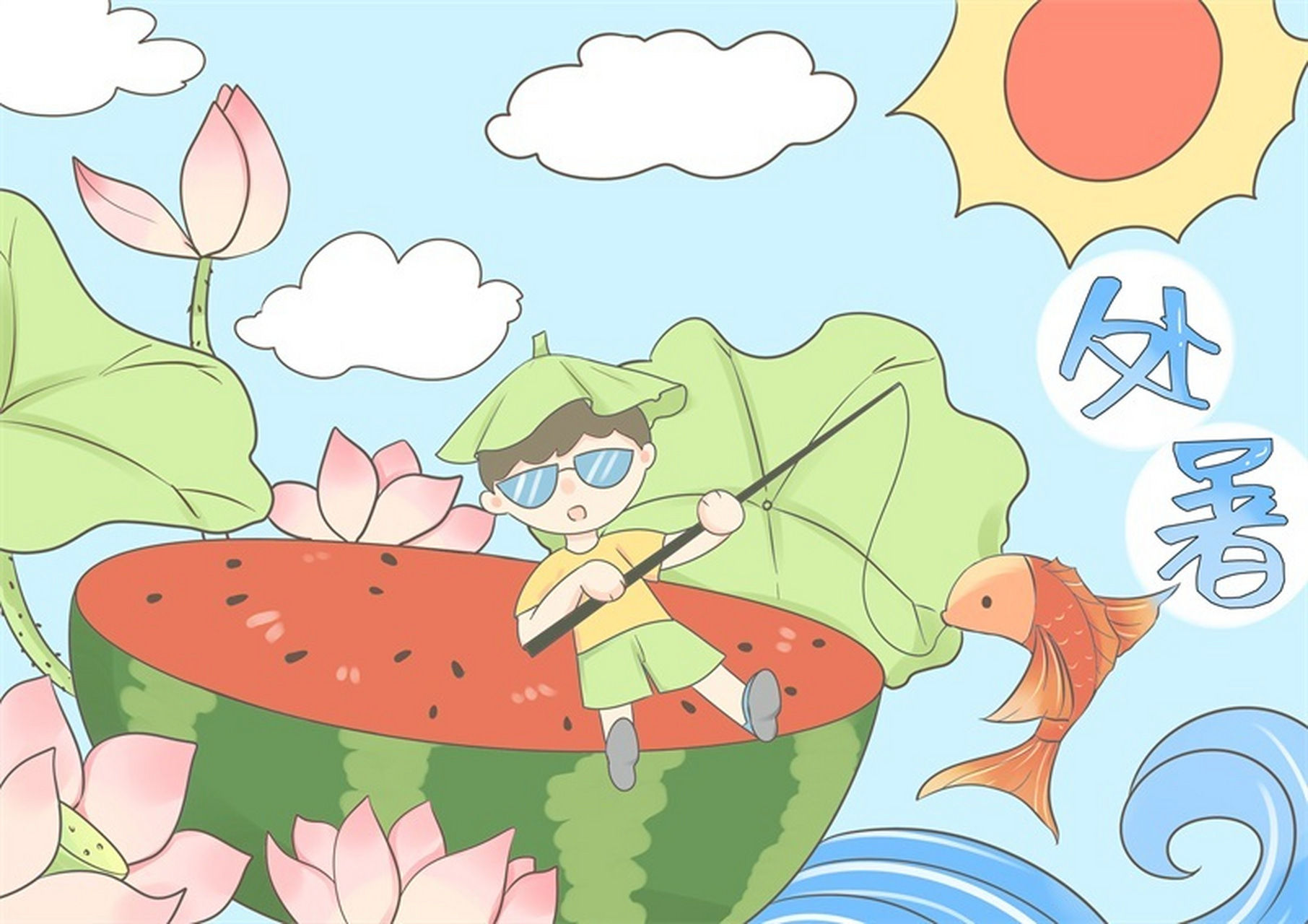 处暑节气的儿童画和手抄报,原稿线稿均有02#小学生手抄报#0202