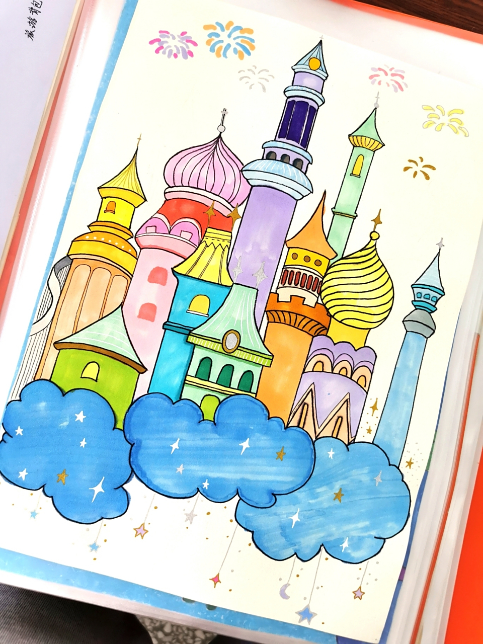 城堡儿童画～ 城堡儿童画