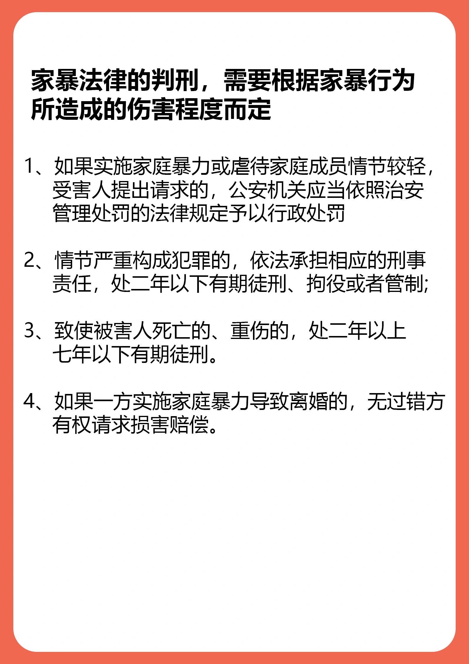 给自己制定家规狠毒图片