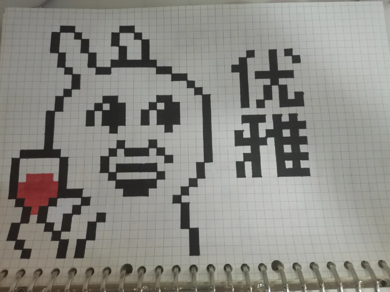 熊猫表情包像素画