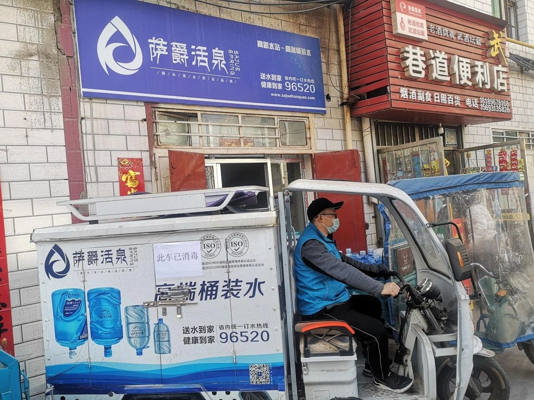 开一家桶装水店一年到底能赚多少钱?