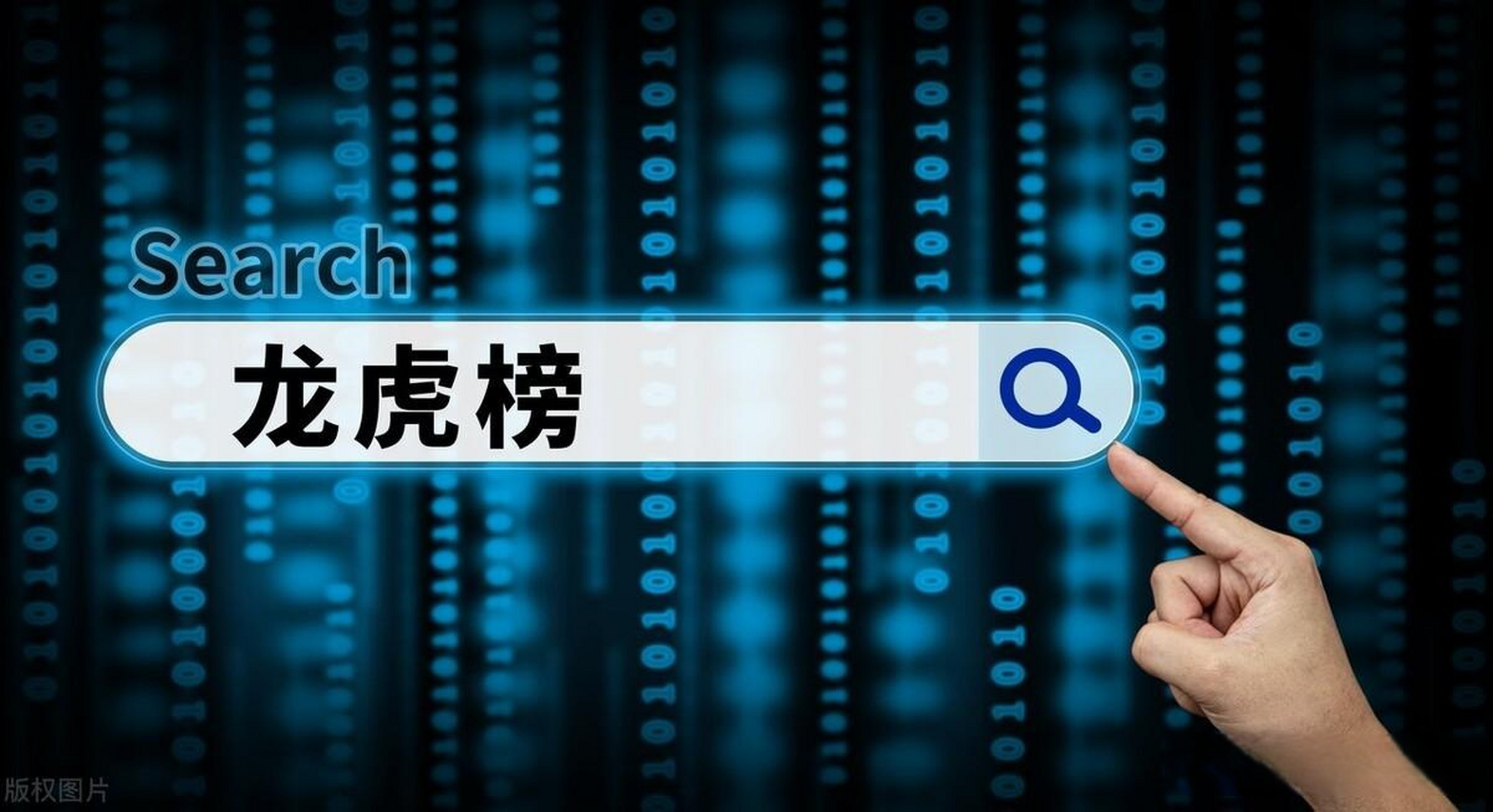 一直有个疑惑:经常看见什么章盟主,炒股养家,赵老哥,等等等游资大佬又