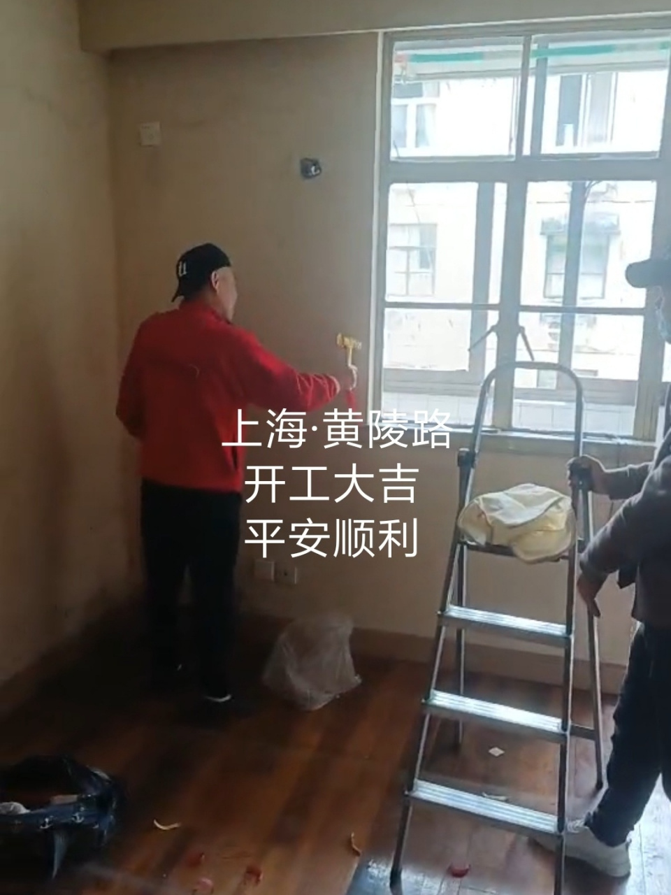 美好的四月,9015业主们开工大吉,平安顺利 95四月春风和煦,朝气