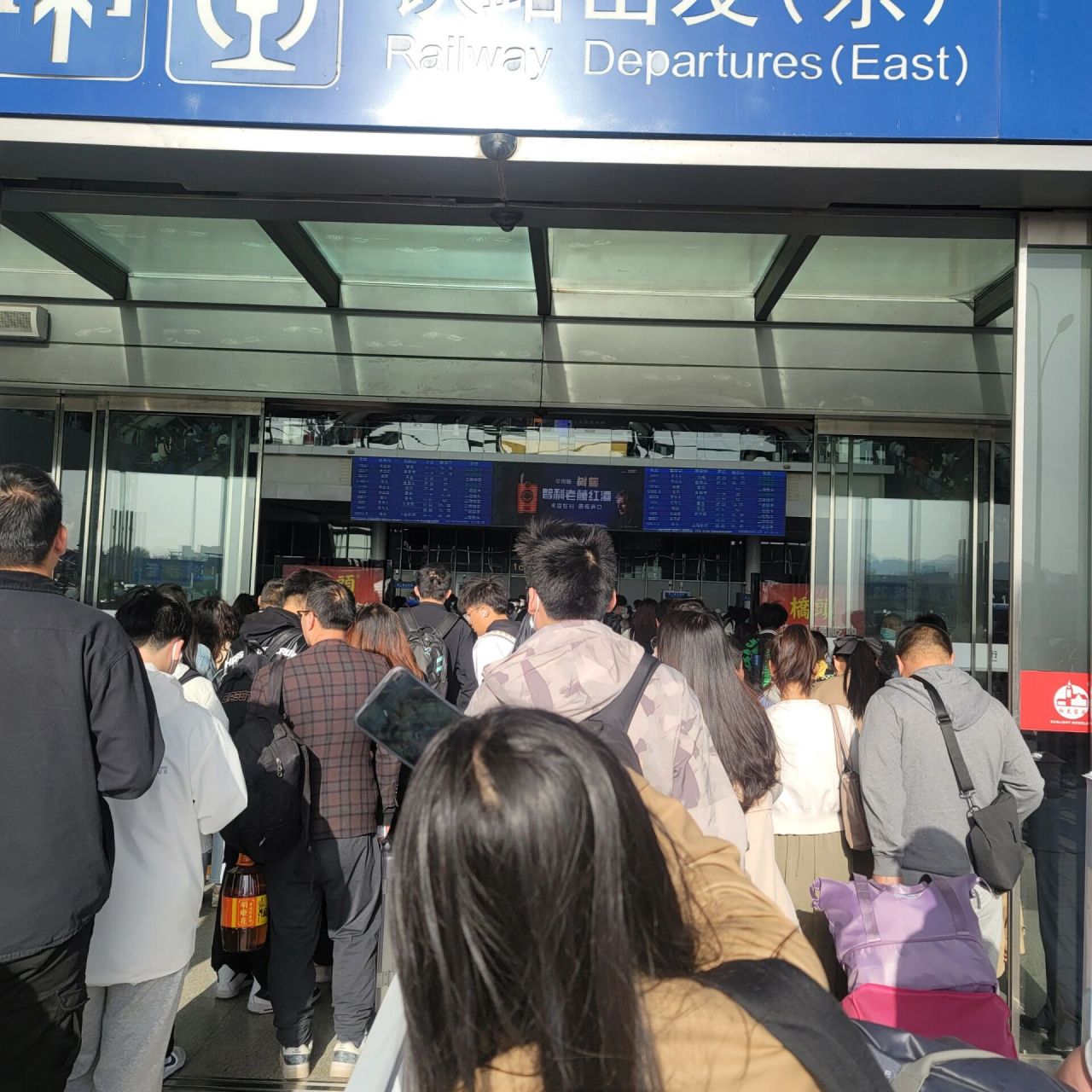 青岛北站的场面相当炸裂 吓到我了 火速逃离青岛