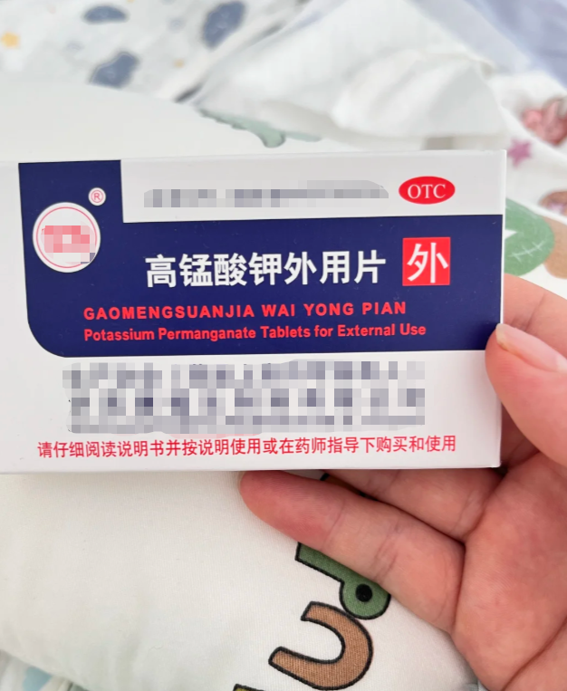 痔疮温水坐浴的正确方法是把肛门泡在温水里10到15分钟